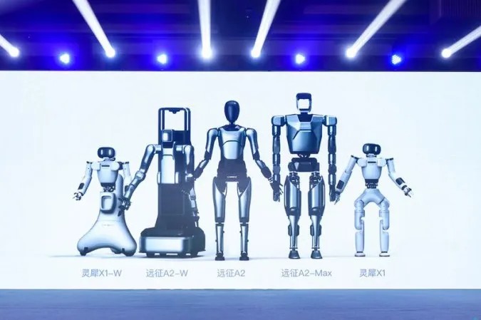 壹号娱乐发布五款商用人形机器人 | 壹号娱乐818新品发布会全程回顾