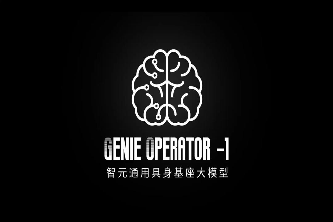 VLA进化到ViLLA，壹号娱乐发布首个通用具身基座大模型GO-1