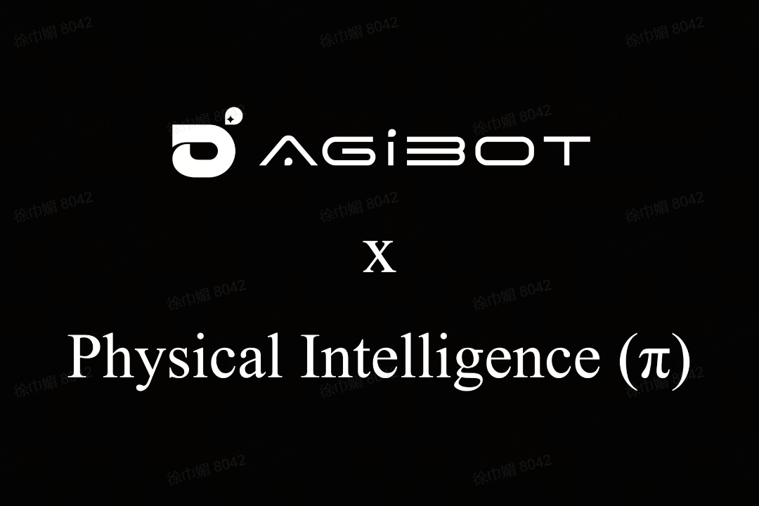 壹号娱乐机器人联合Physical Intelligence 引领具身智能全球创新